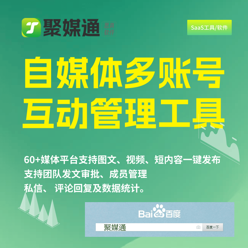 网络信息的实时数据处理技术对社交媒体平台有何改进