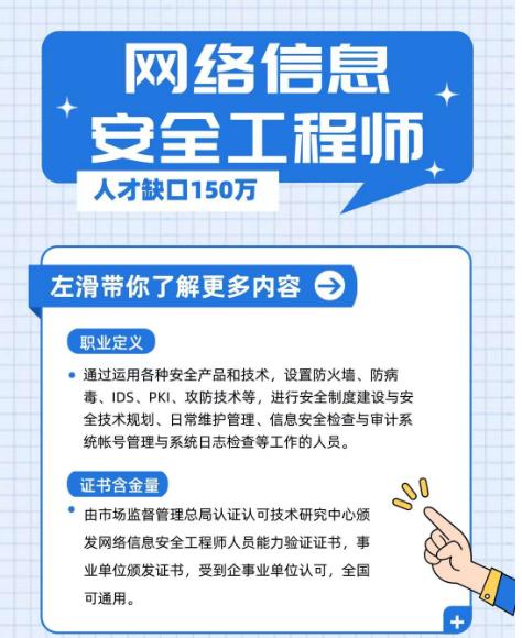 网络信息对职业发展的影响是什么