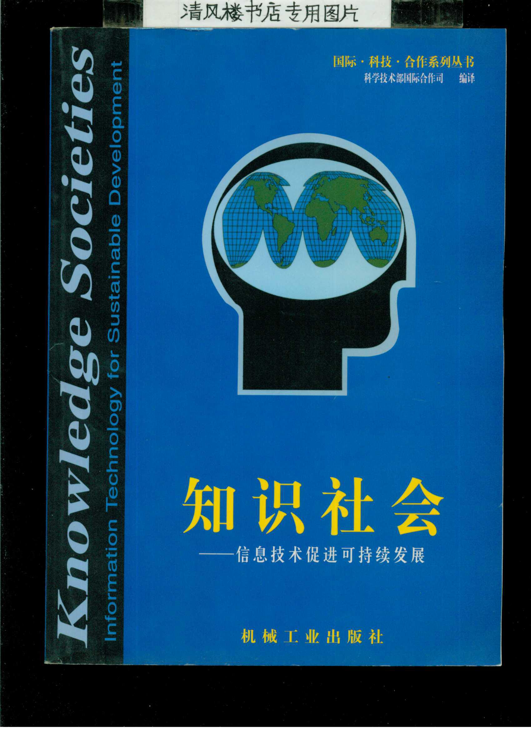 网络信息的可持续发展趋势是什么