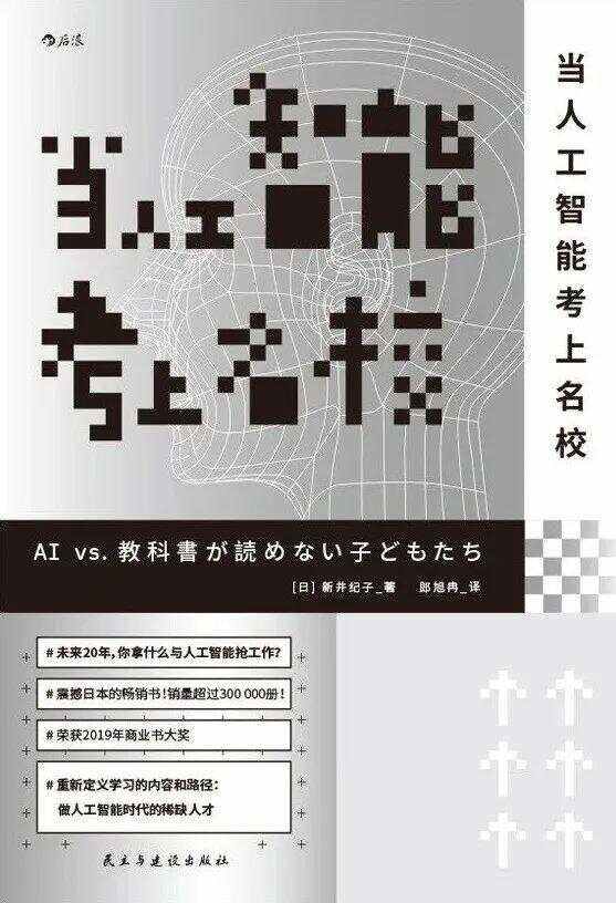 数字时代公民参与的伦理问题