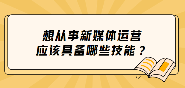 如何利用社交媒体促进创新思维