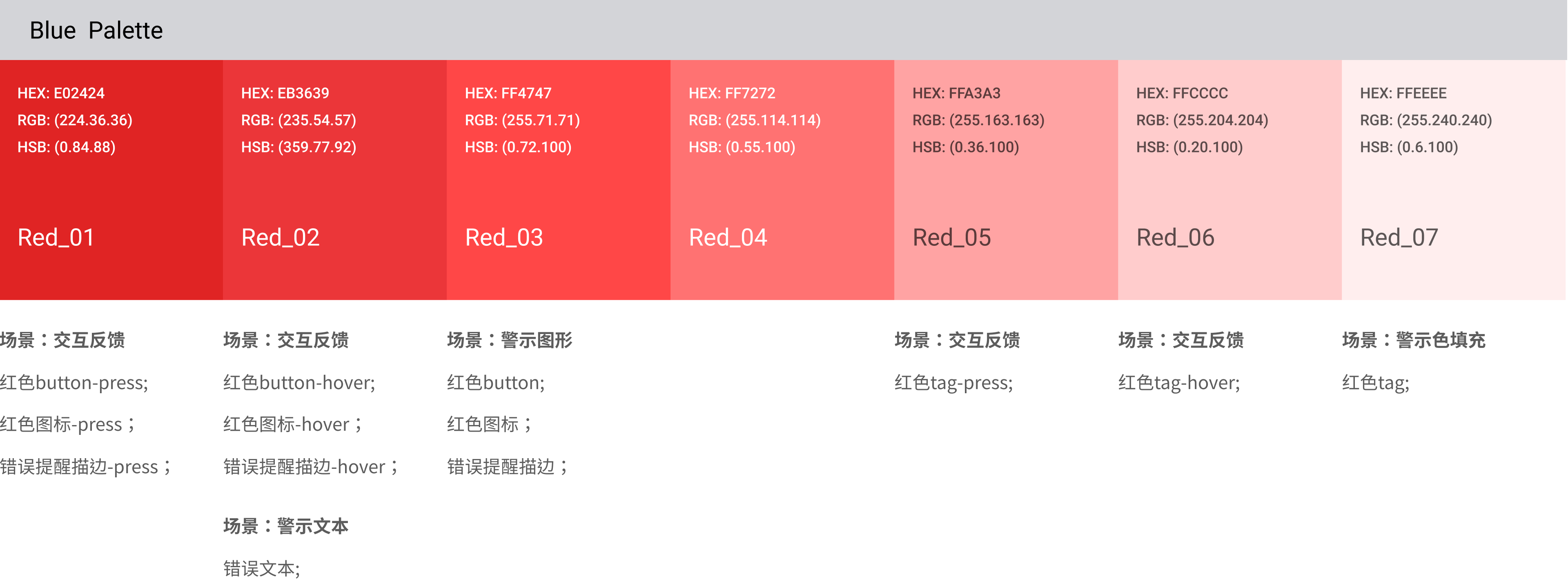 如何选择合适的色彩方案来优化界面设计