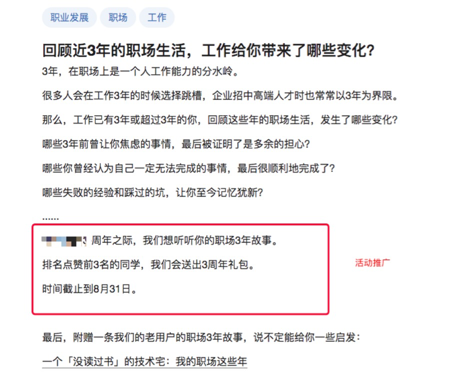 如何通过网络行为规范减少信息滥用