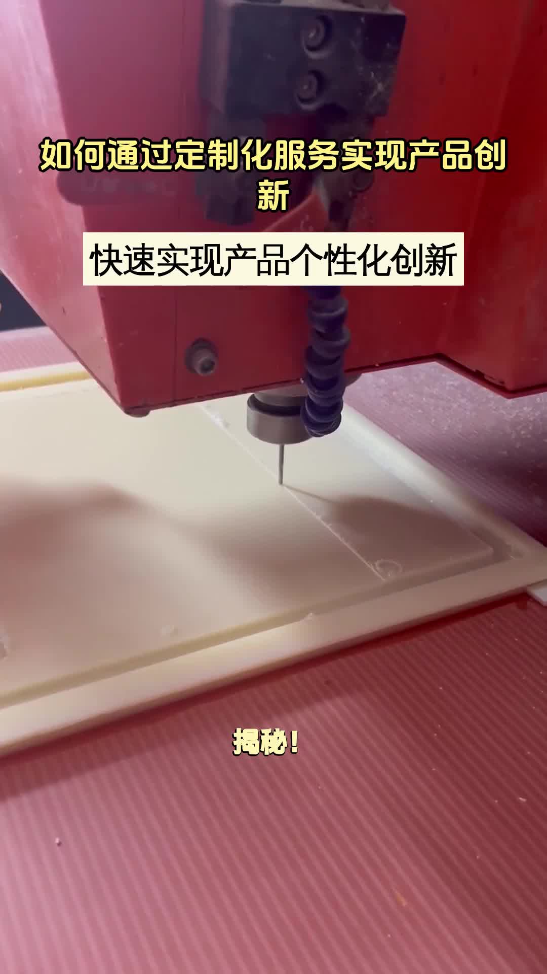 如何通过定制化服务增强用户体验