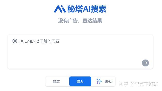 在移动设备上提高信息检索效率的技巧