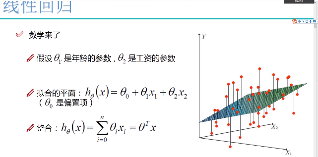 怎样利用机器学习技术降低信息传递误差