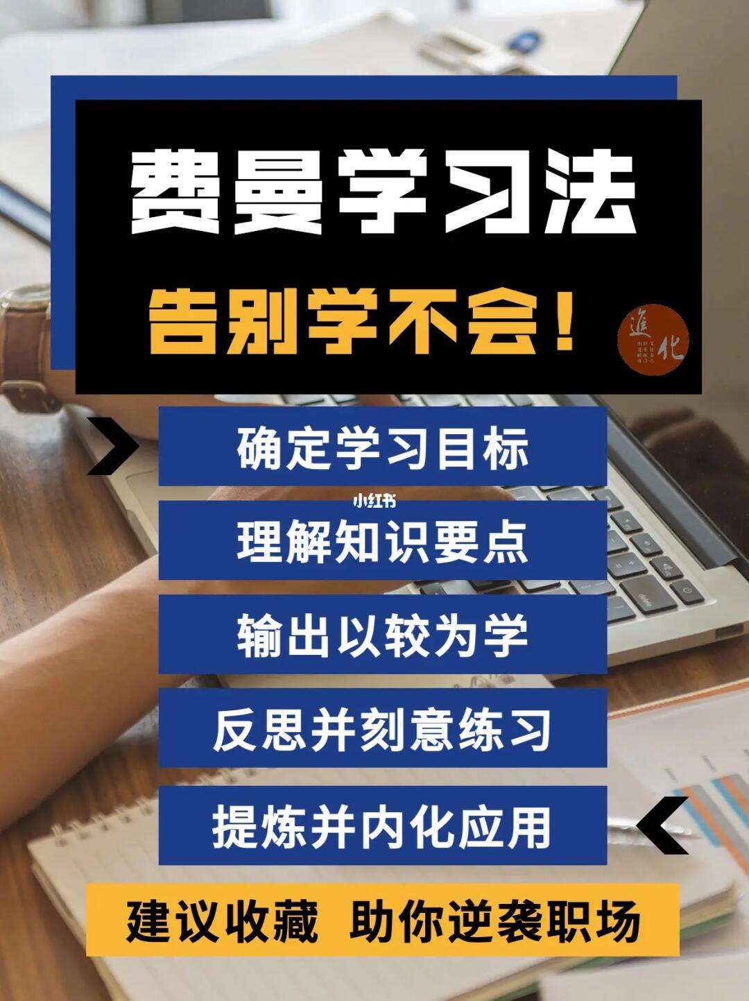 如何防止网络信息过载对工作效率的影响