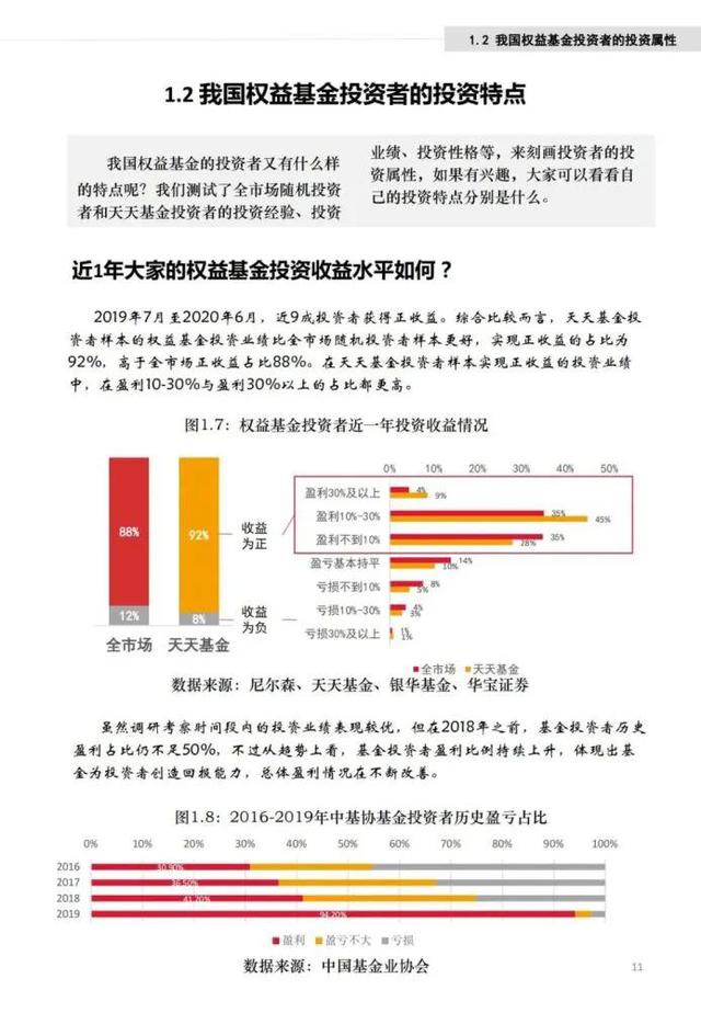 如何应对虚假信息对信任体系的挑战