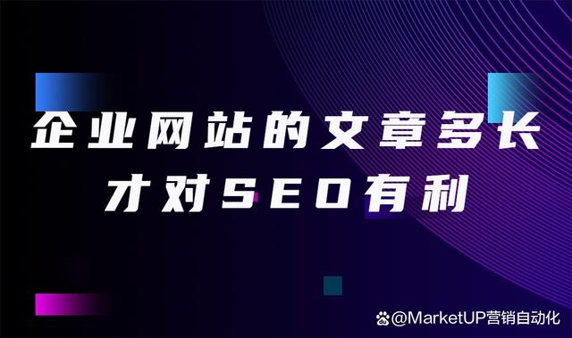 如何优化网站的安全性以提升SEO