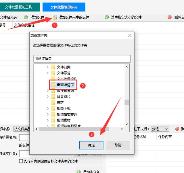 如何有效管理多个平台的信息更新