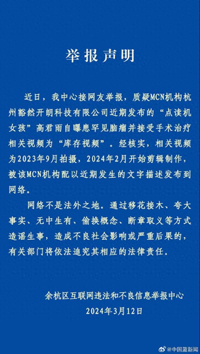 网络信息分类的社会影响与责任