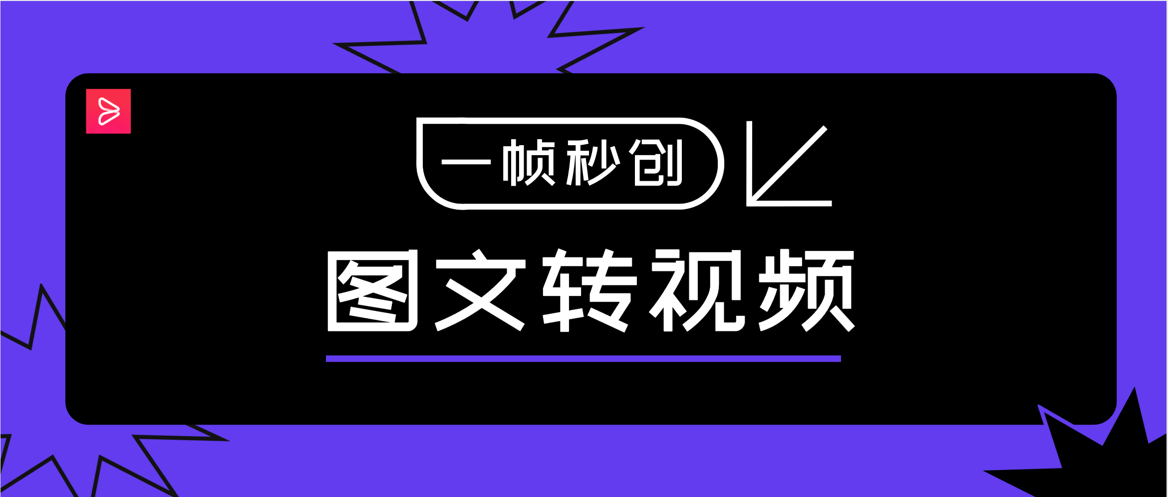 内容创作平台如何重塑传统媒体的内容生产