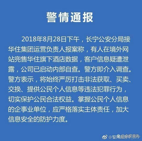 数据泄露后如何向客户提供支持