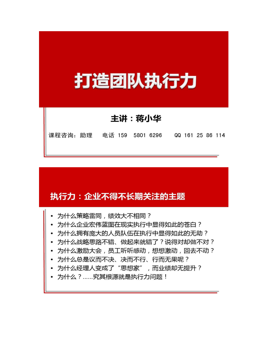 如何通过在线课程提升团队专业能力