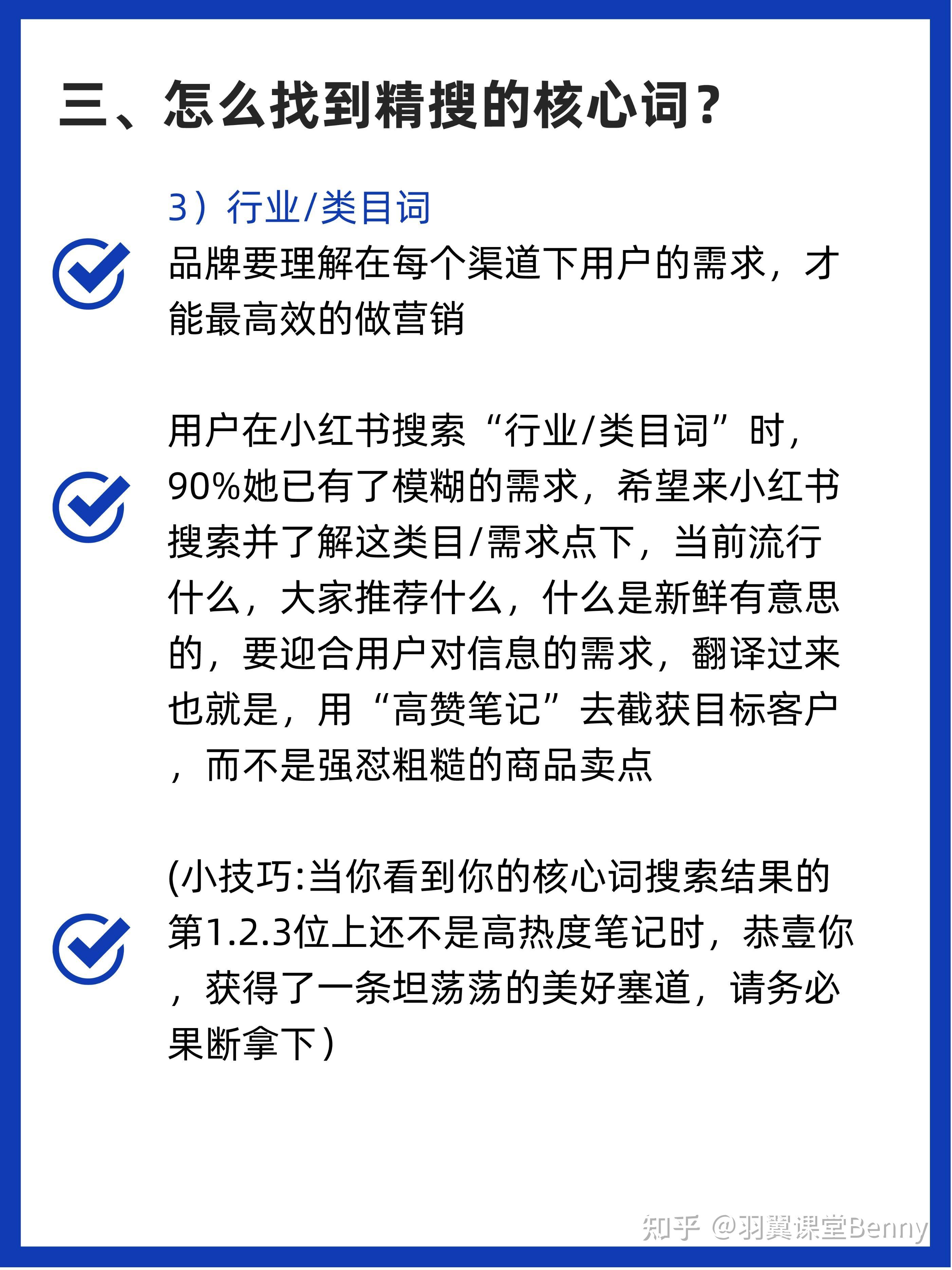 制定网络信息发布策略时如何考虑品牌定位