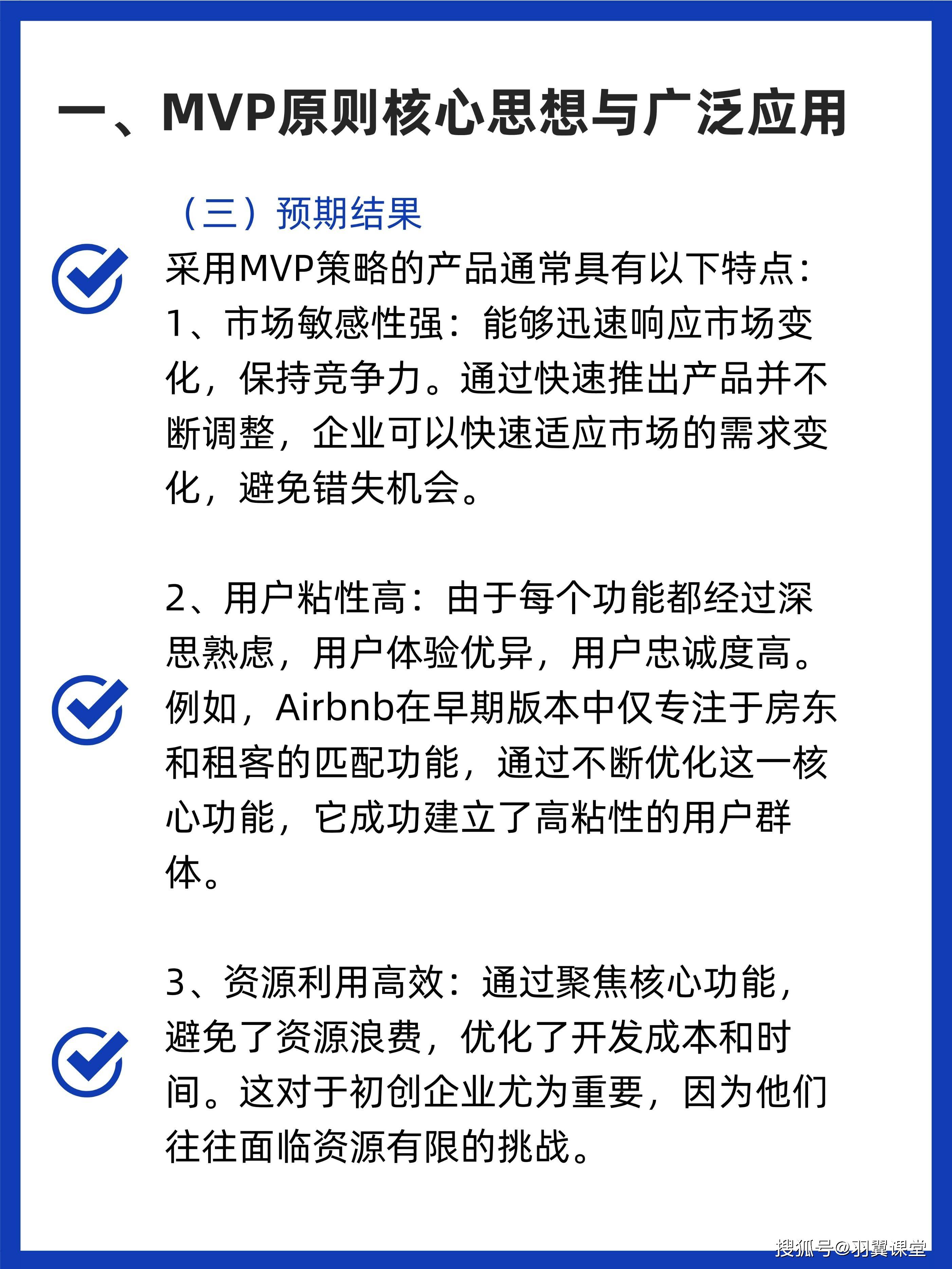 网络信息信任体系对用户行为的影响