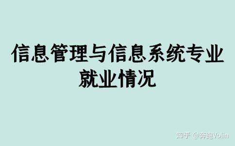 信息时代对就业结构的变化