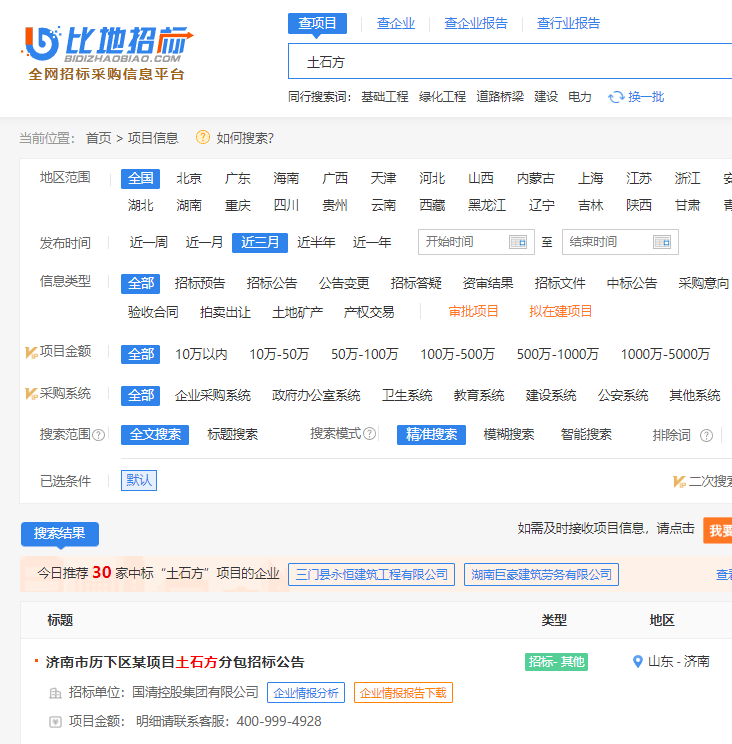 如何通过网络信息监测工具发现潜在客户