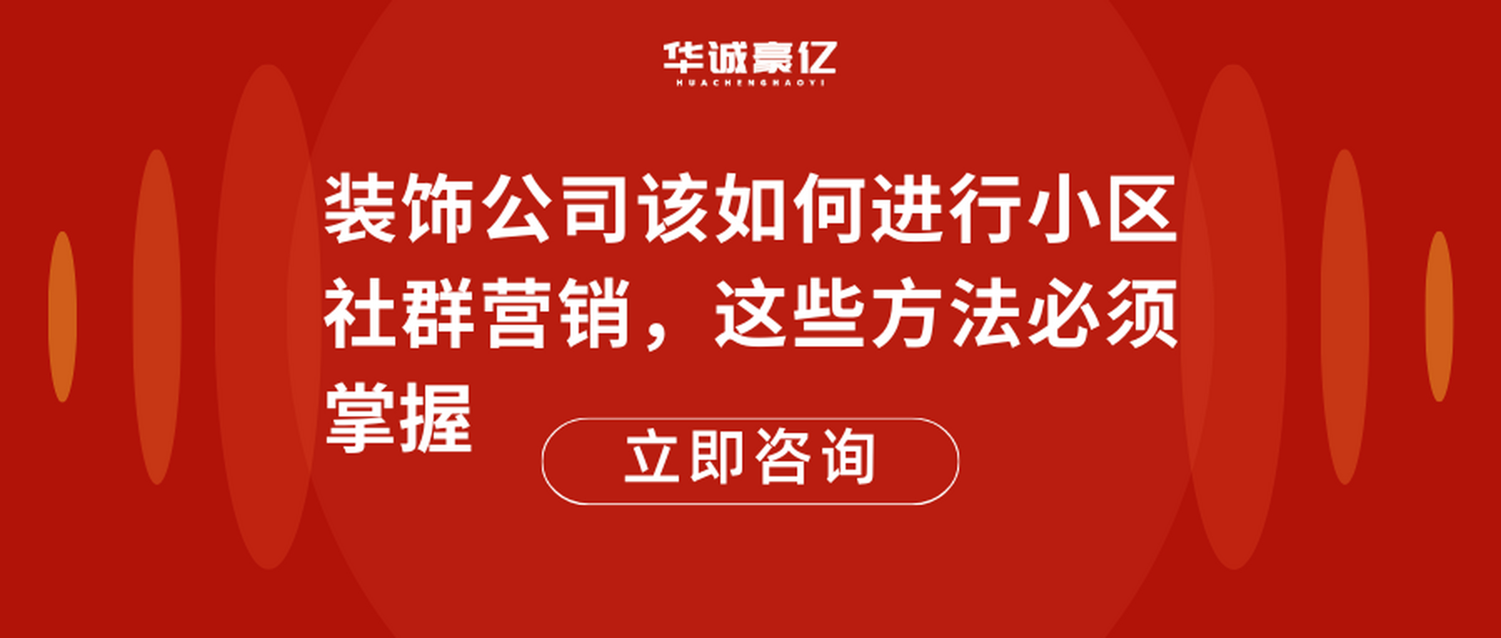 如何设置互动排行榜增强用户参与感