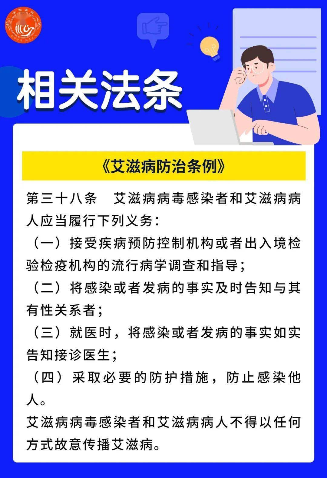 网络信息传播的法律风险与应对措施