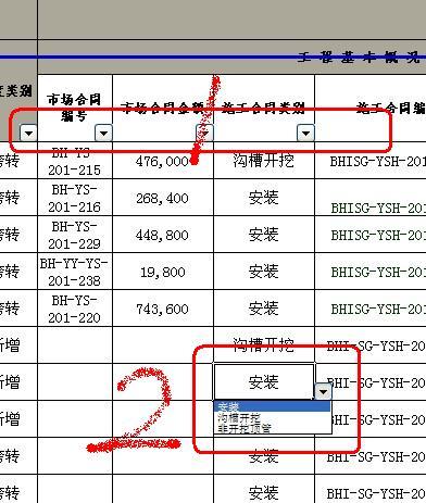 如何在网上进行有效的信息筛选