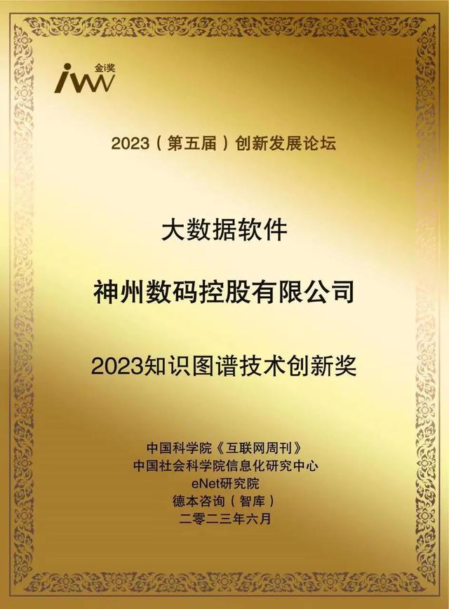 网络信息在科学研究中的创新应用