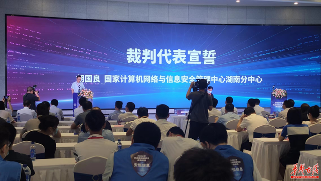 在网络攻击中应急响应团队的角色是什么