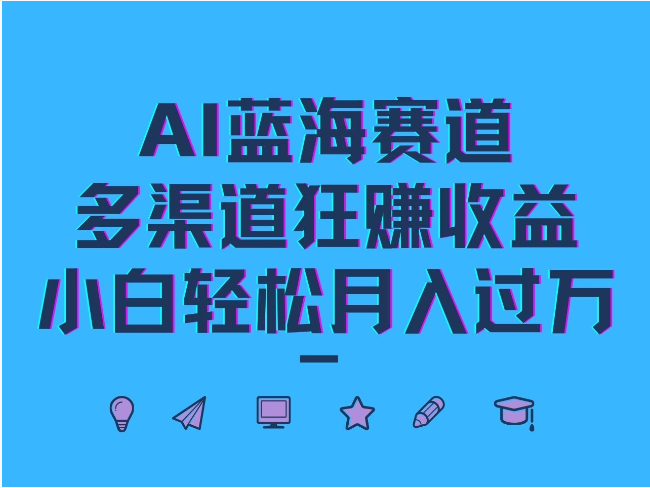 如何利用网络论坛拓宽信息渠道