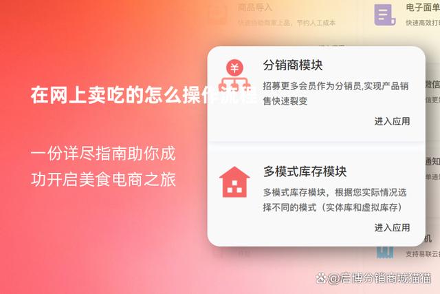 如何评估网络平台的社交责任