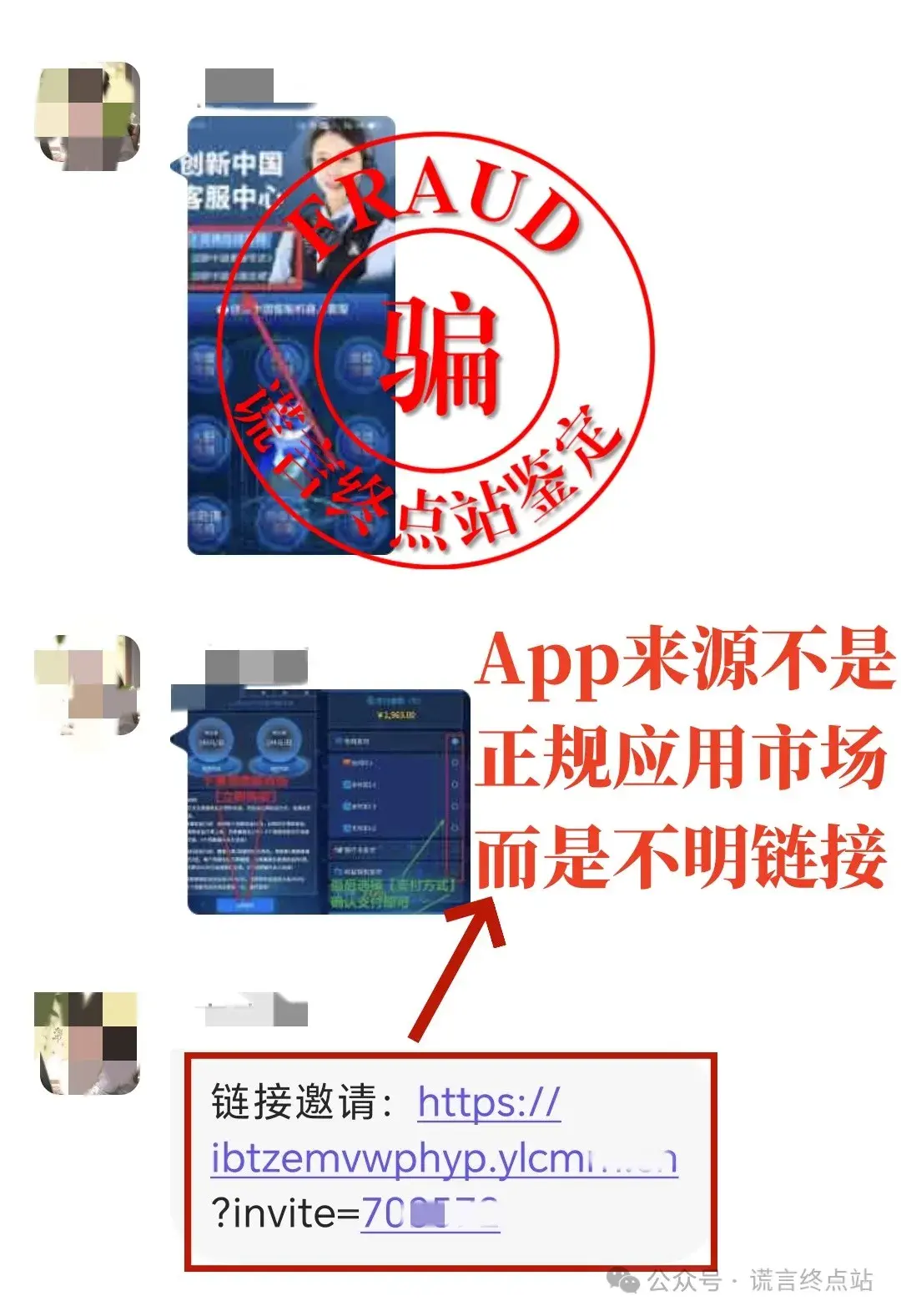 虚假新闻的特征有哪些