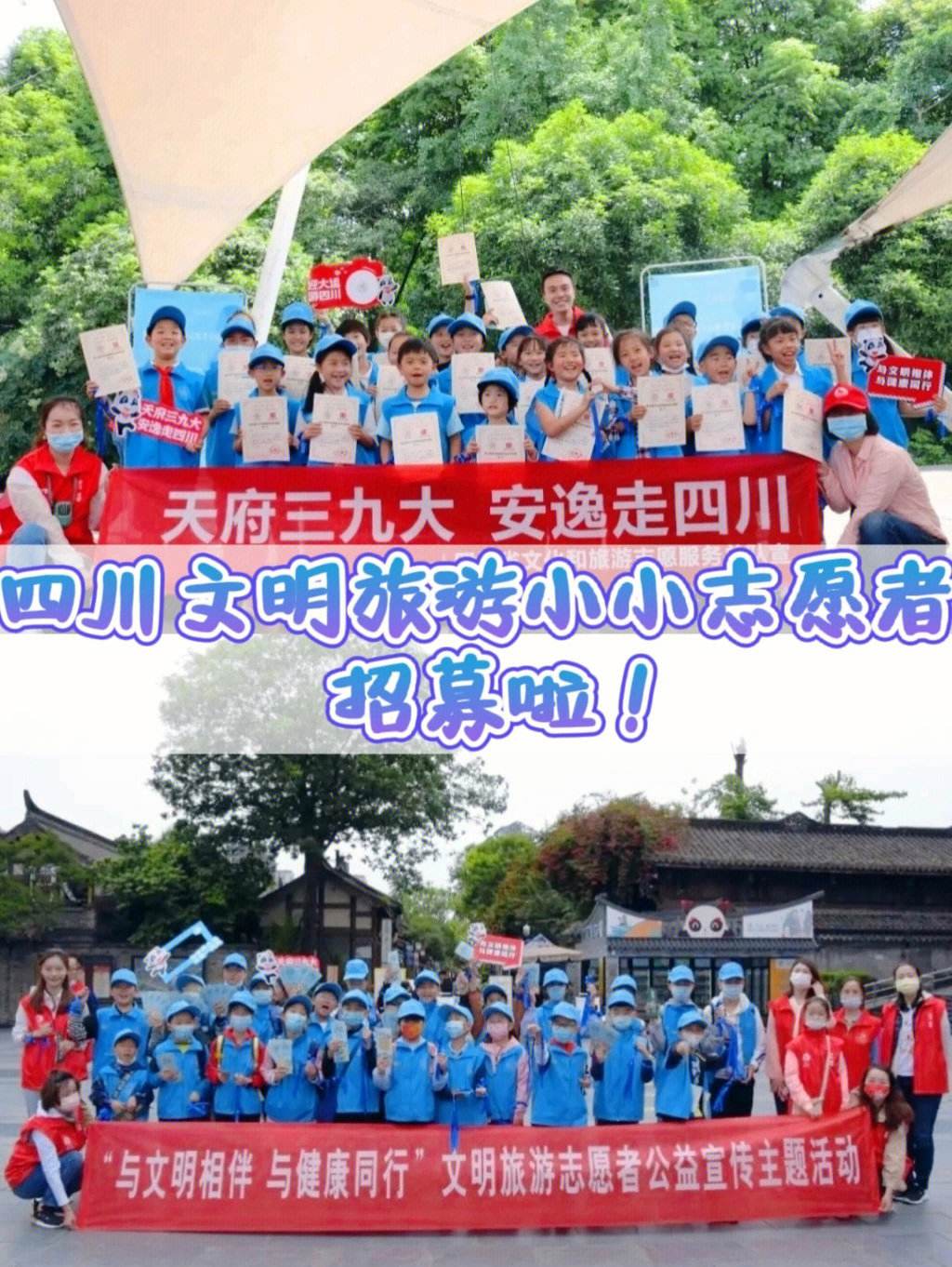 社交平台如何成为公益活动的宣传渠道
