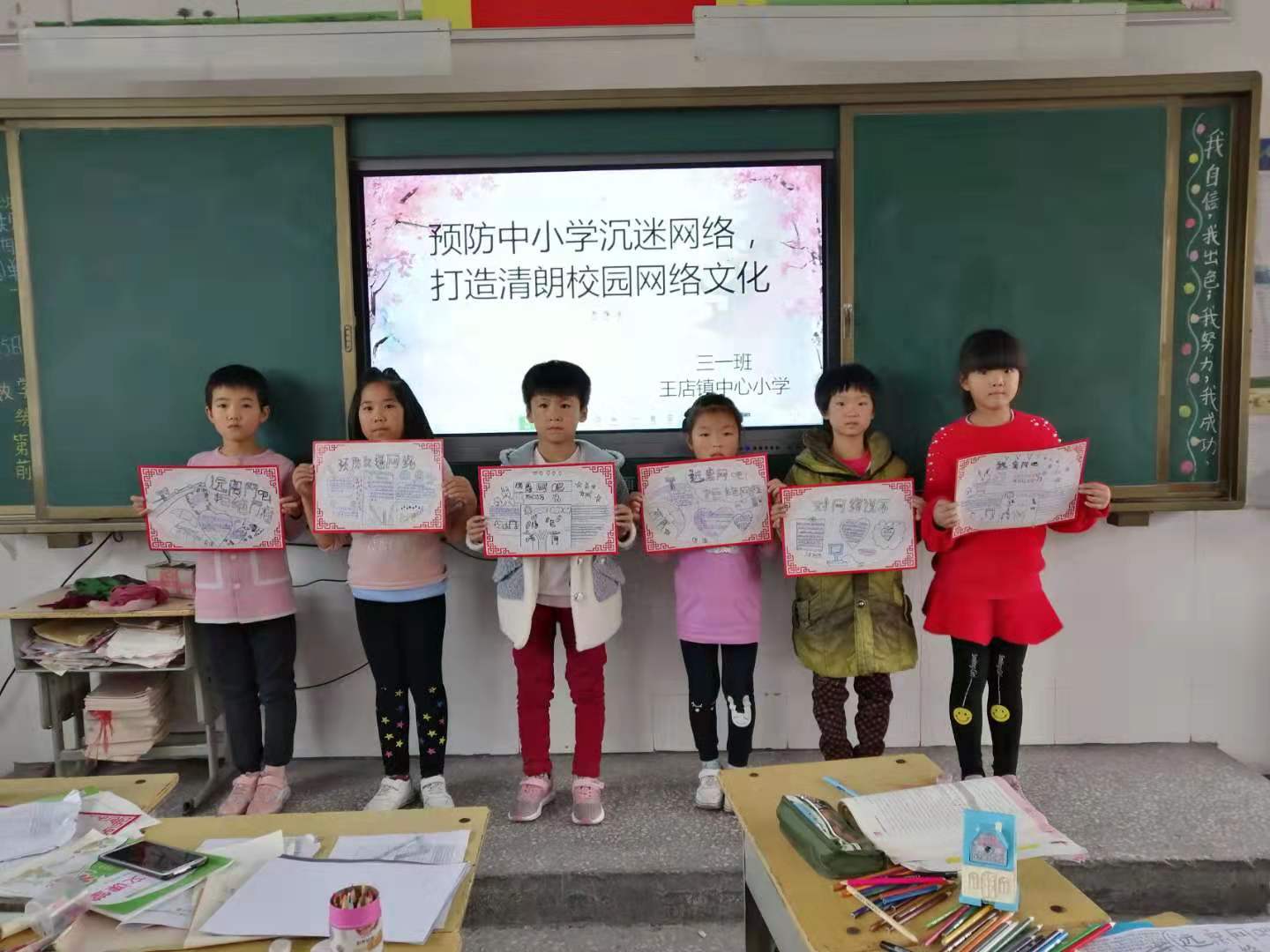 如何在网络环境中进行文化教育