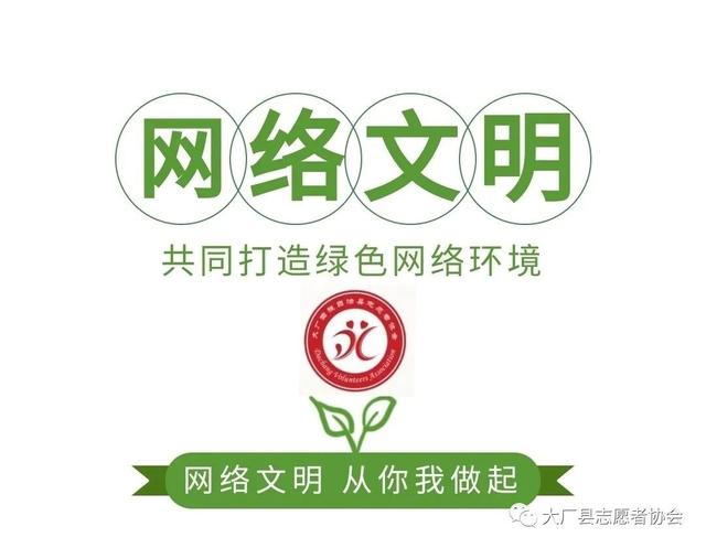 如何在网络环境中进行文化教育