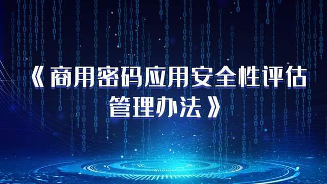 如何评估网络信息存储的安全性