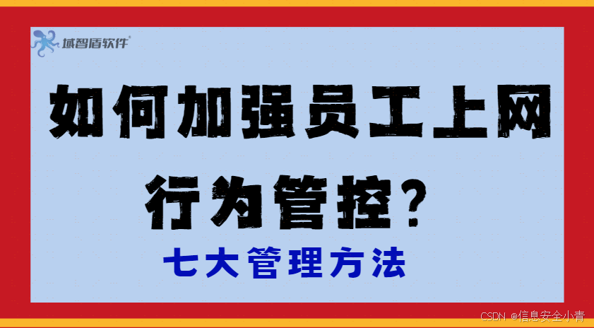 网络信息如何提升工作效率