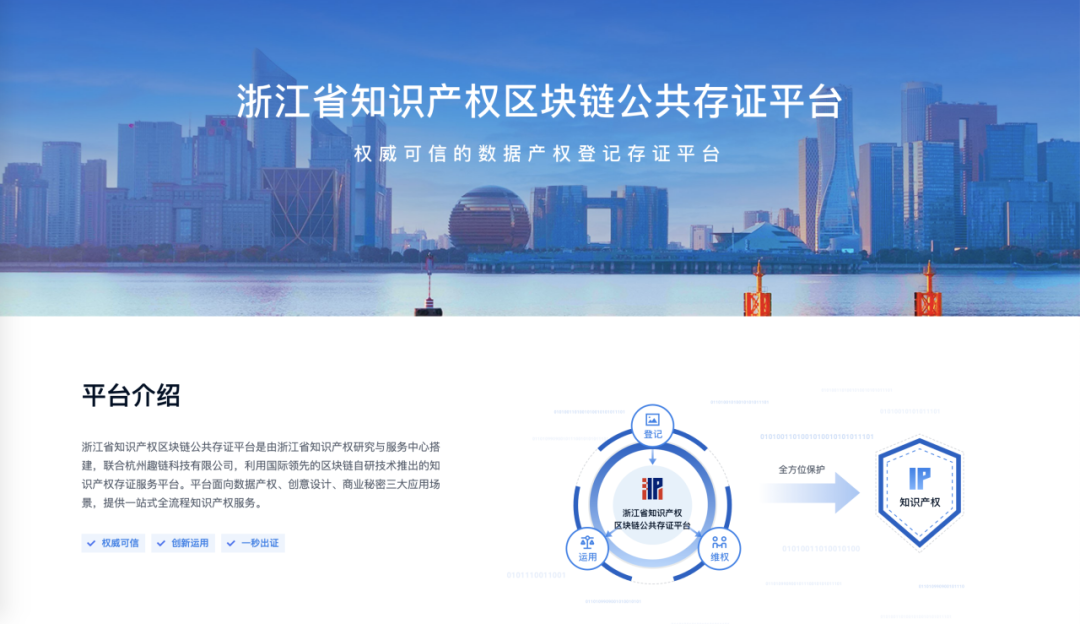 数据泄露后如何保护知识产权