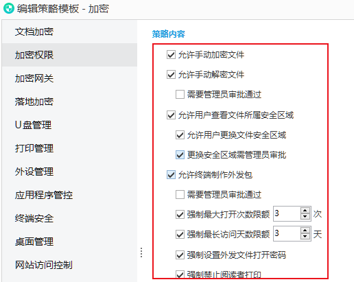 数据泄露后如何保护知识产权