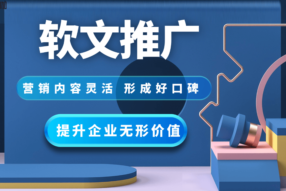 如何利用信息传播速度提升企业形象