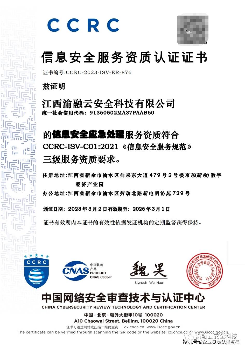 如何通过用户反馈评估网络信息服务的质量