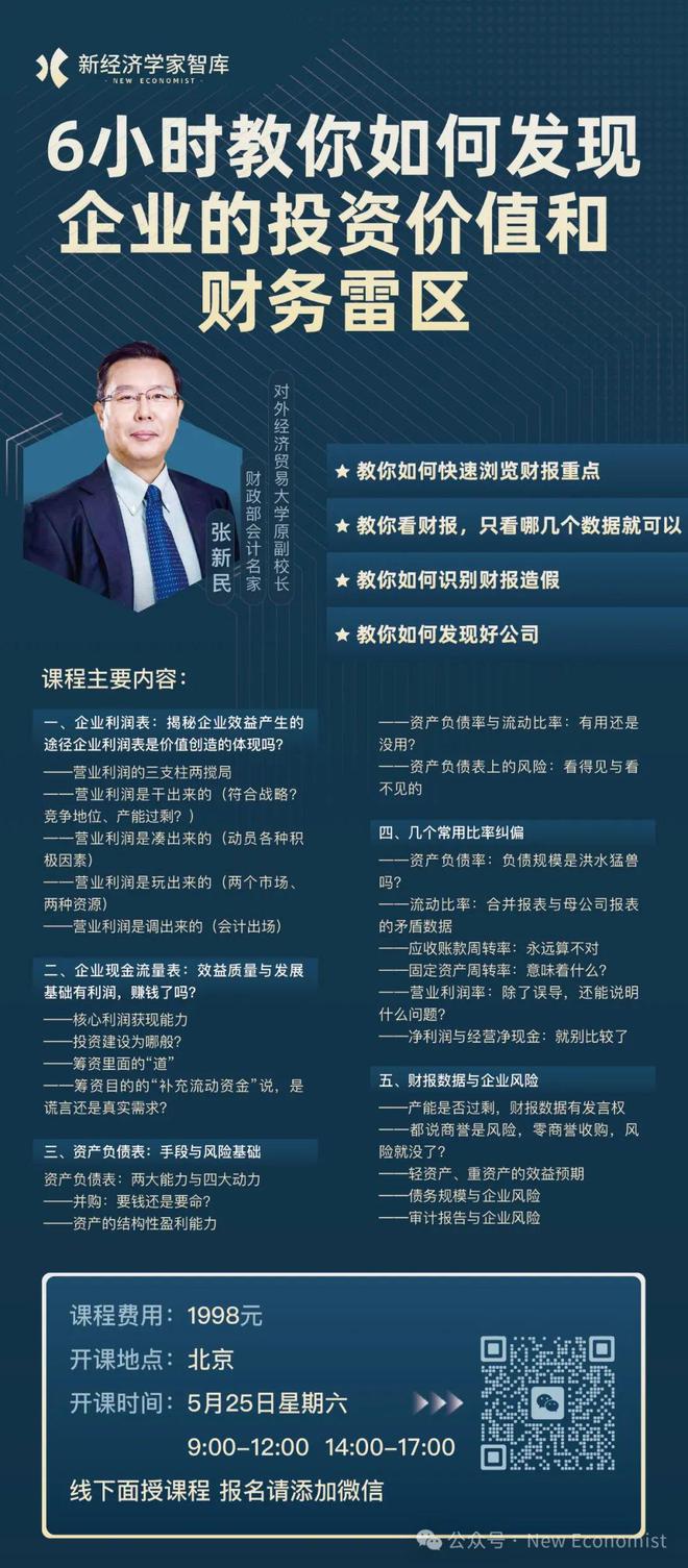 如何在在线课程中识别信息偏见