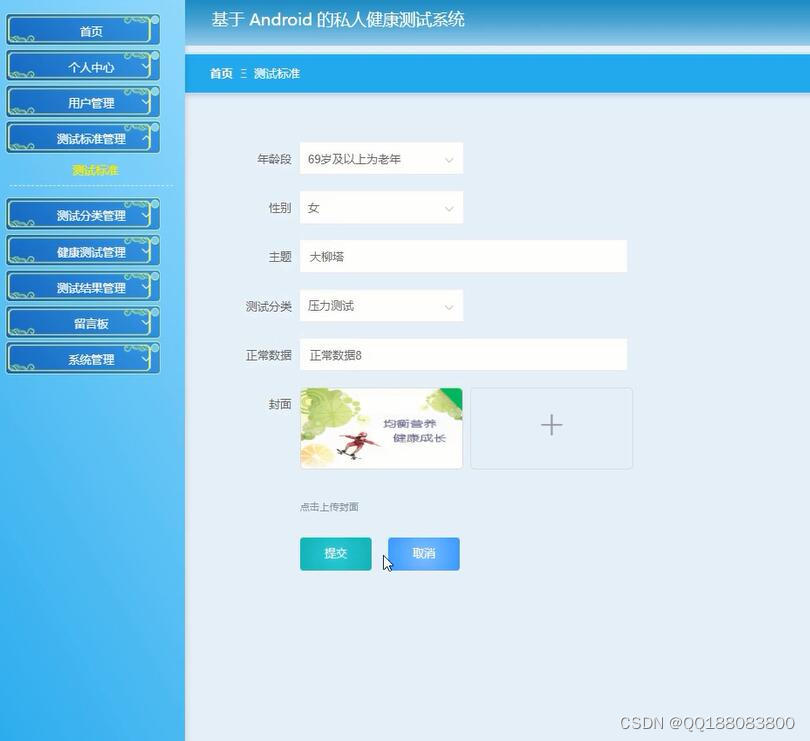 用户界面设计中的心理学原理是什么