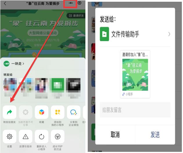 网络信息如何助力公益活动的长期发展