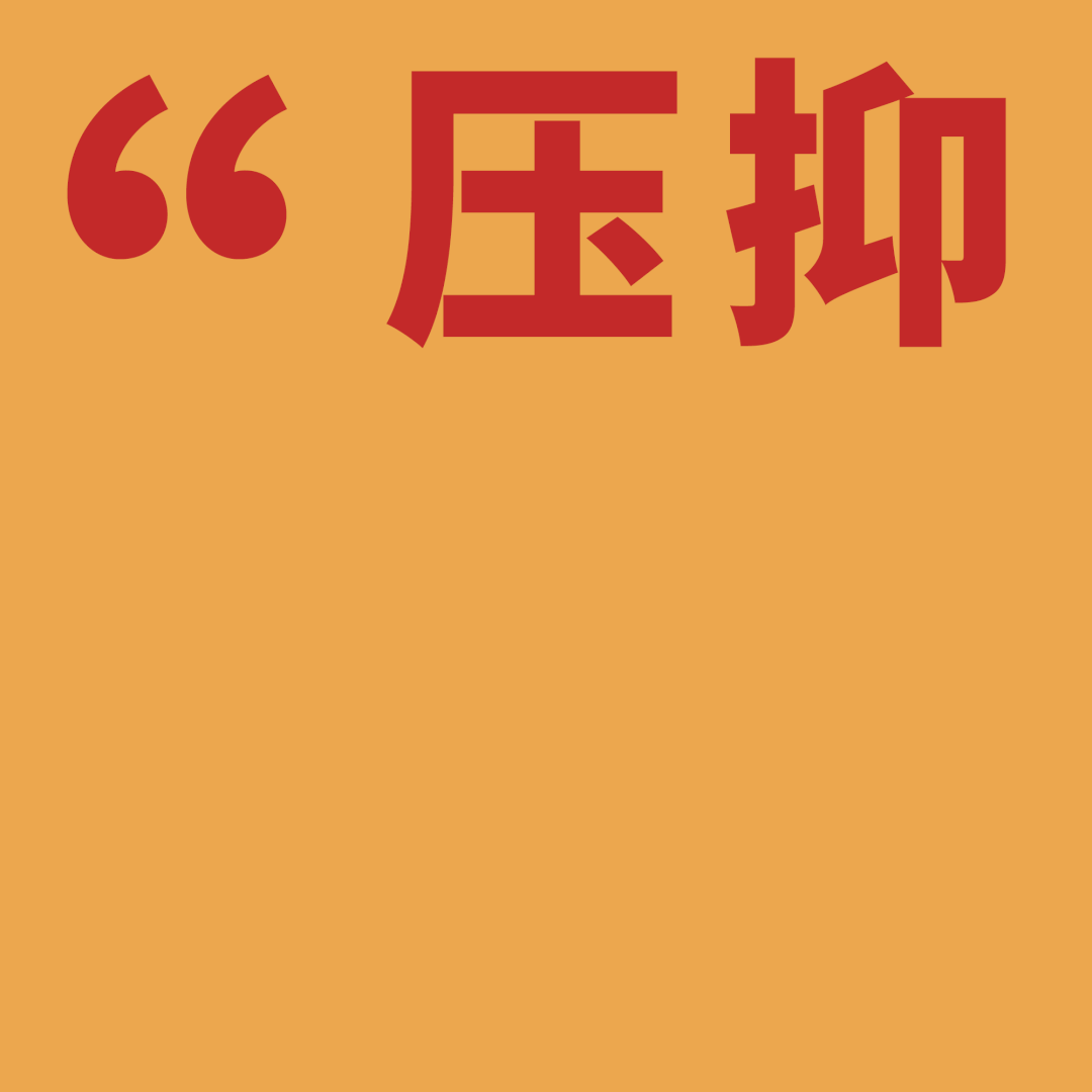 面对信息噪音，如何保持注意力集中