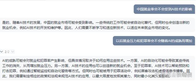 网络信息发布策略中如何应对快速变化的趋势