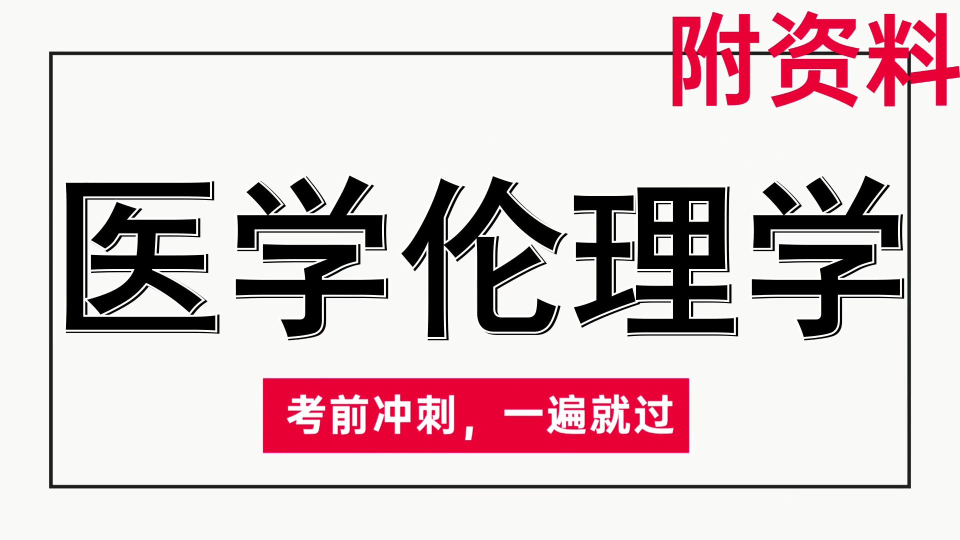 网络信息的伦理困境与公众信任关系探讨