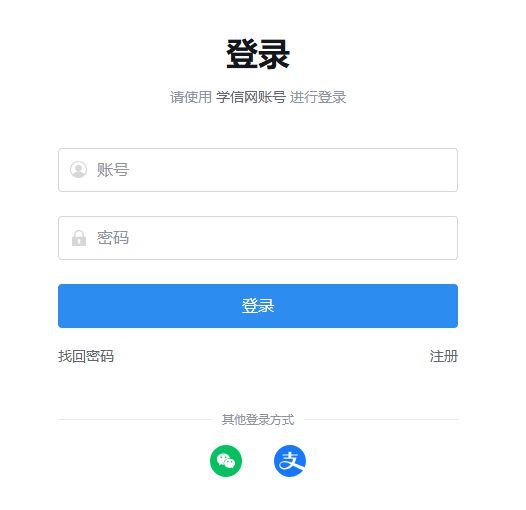 网络信息的来源合法性如何确认