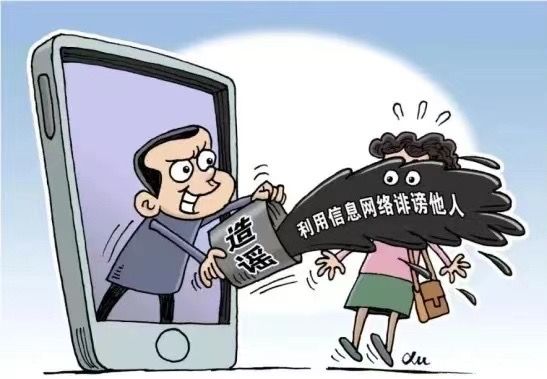 如何识别网络谣言中的偏见