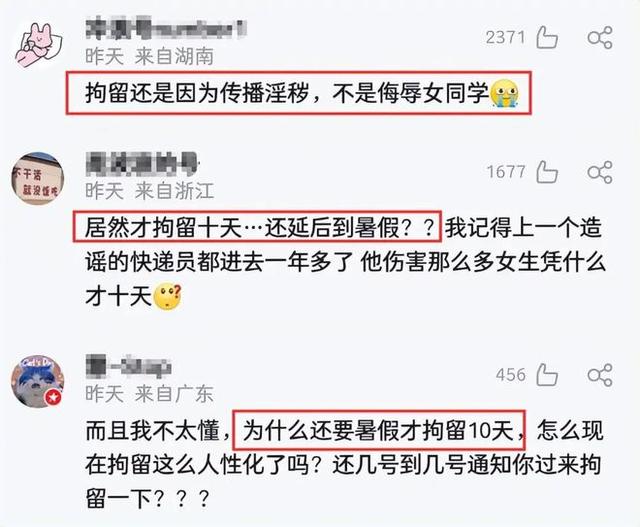 如何判断网络信息传播是否成功