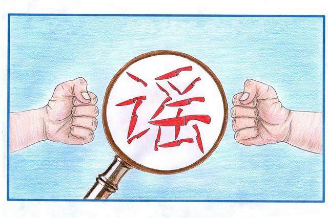 如何判断网络信息传播是否成功