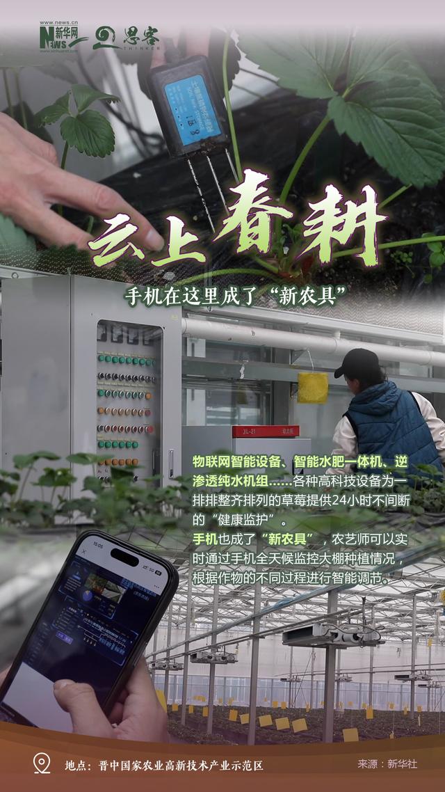 科技进步如何影响生产效率